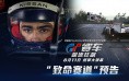 美国导弹井被改造成“末日公寓” 安全系统堪称“诺亚方舟”