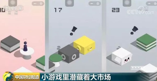 密室逃脱比赛系列14全攻略（第九关)