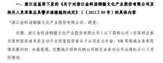DNF安徒恩现在还需要攻略？网友：以前的人都是穿异界套打乌龟