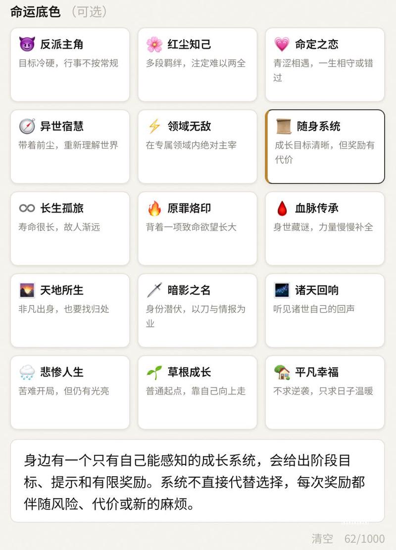 长沙指技巧入局，排名最高22名，拼豆+小游戏爆款潜力如何？
